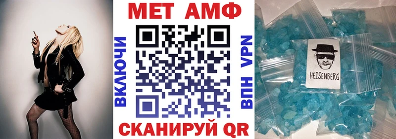 hydra как войти купить закладку Фёдоровский АМФ Розовый