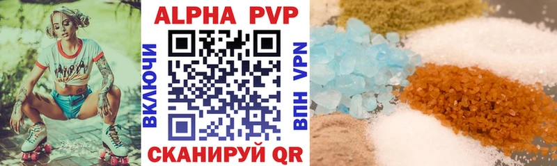 Alpha PVP СК КРИС Фёдоровский