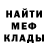 Alfa_PVP крисы CK mark stil