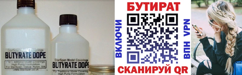 купить наркотики сайты  Фёдоровский  Бутират бутандиол 
