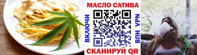 Печенье с ТГК конопля  купить   Фёдоровский 