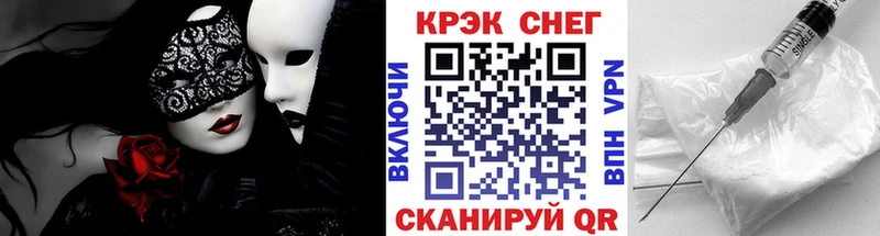 MEGA вход Фёдоровский КОКАИН FishScale