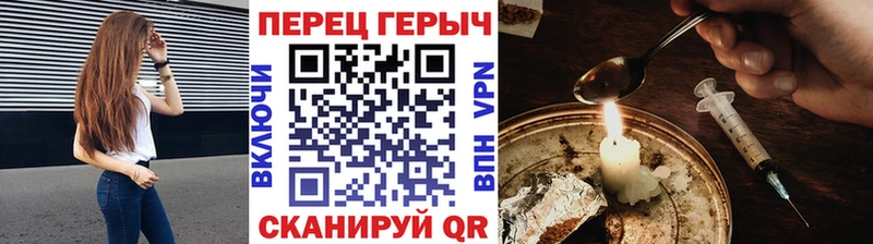 ГЕРОИН герыч  купить наркотик  Фёдоровский 