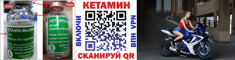 дарк нет формула  Фёдоровский  КЕТАМИН VHQ 