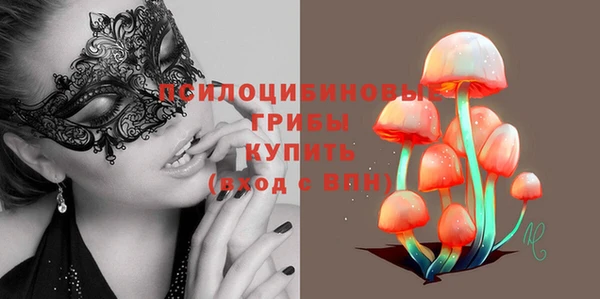 меф VHQ Алексеевка