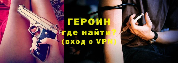 кокаин Алексин