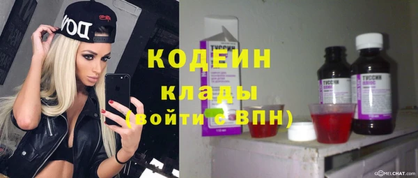 экстази Елизово