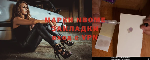 гашик Абдулино