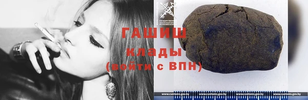 амфетамин Бутурлиновка