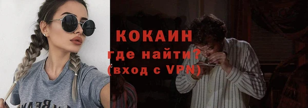 кокаин Алексин