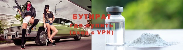 ALPHA-PVP Абинск