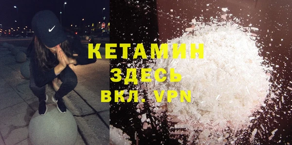 меф VHQ Алексеевка