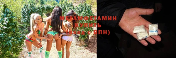 меф VHQ Алексеевка