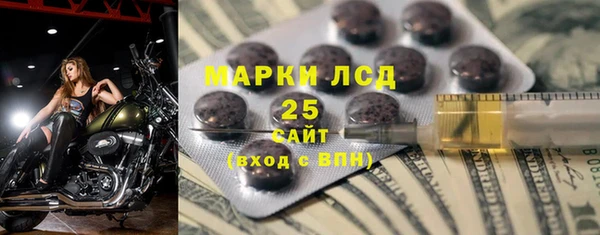 меф VHQ Алексеевка
