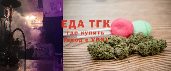 метамфетамин Валуйки