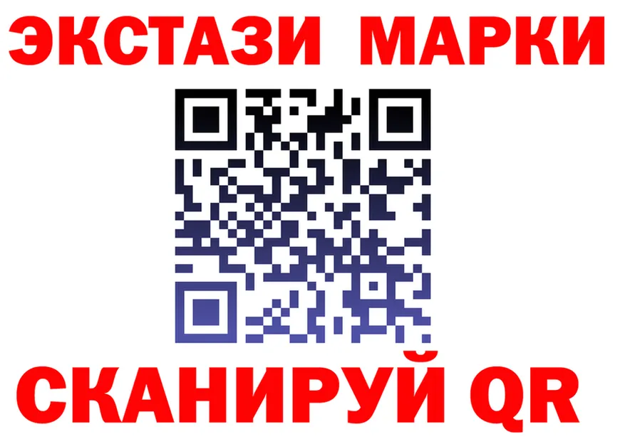 АМФЕТАМИН Розовый ONION shop OMG Фёдоровский