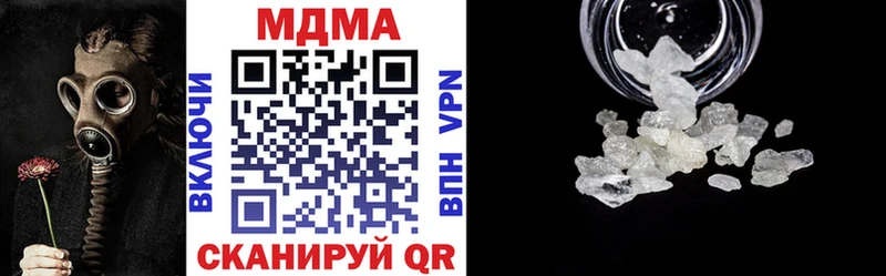 МДМА crystal  дарнет шоп  Фёдоровский 