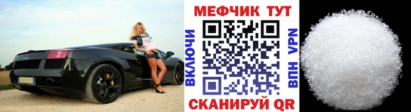 МЕФ мука  кракен сайт  Фёдоровский 