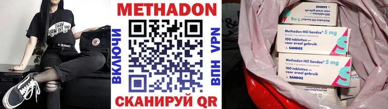 купить наркотик  Фёдоровский  Метадон кристалл 