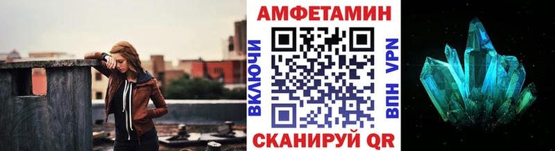 купить Фёдоровский МЕТАМФЕТАМИН пудра