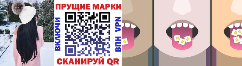 Марки N-bome 1,5мг  Фёдоровский 