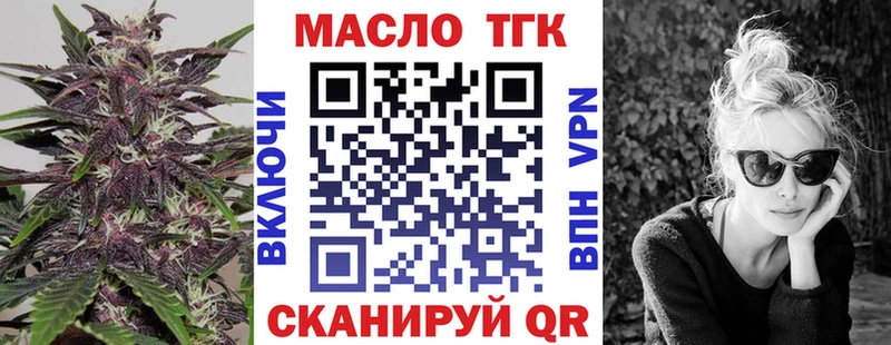 ТГК концентрат  что такое   Фёдоровский 