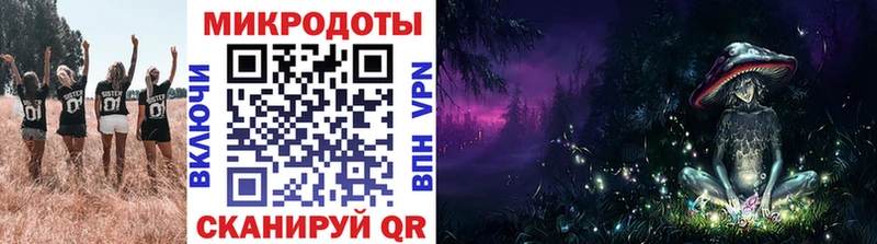 как найти закладки  Фёдоровский  Галлюциногенные грибы Magic Shrooms 