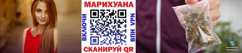 Бошки марихуана Ganja  Фёдоровский 